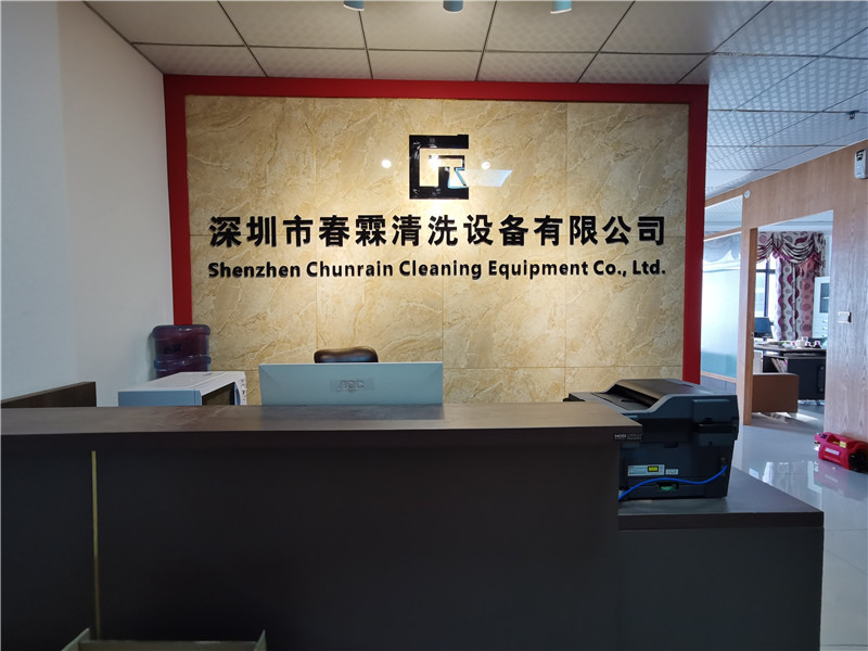 China Shenzhen Chunrain Cleaning Equipment Co., Ltd.